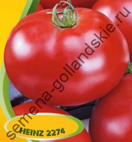 Томат "ХАЙНЦ 2274" (Heinz 2274) 10 семян