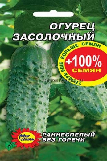 Огурец Засолочный, 1 гр