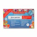 Удобрение для комнатных и садовых цветов. Всесезонное. Концентрат на 20 л.