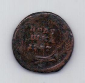 полушка 1747 года Редкий год