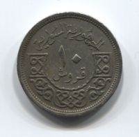 10 пиастров 1948 года Сирия