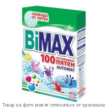 BiMax 100 пятен автомат.Стиральный порошок 400гр пачка