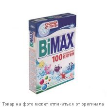 BiMax 100 пятен.Стиральный порошок 400гр пачка