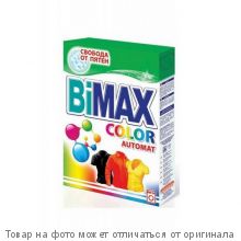 BiMax Автомат Колор.Стиральный порошок 400гр пачка