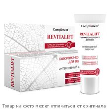 COMPLIMENT AGE REVIVE Сыворотка-корректор для век "Интенсивный лифтинг" 25мл