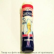 GRENDY.Ватные диски 80шт