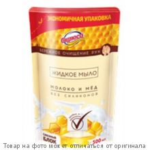 Wikky Туалетное мыло "Яблоко авокадо" 100г/72