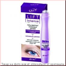 ВИТЕКС "Lift INTENSE" Гель-лифтинг роликовый для век с гиалуроновой кислотой и кофеином 15мл