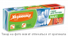 ХОЗЯЮШКА Мила.Губка для посуды MAXI 10шт, Г-08/26