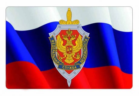 Внешний аккумулятор ГЕРБ ФСБ