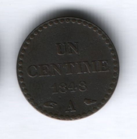 1 сантим 1848 года Франция