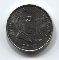 1 песо 2012 года Филиппины