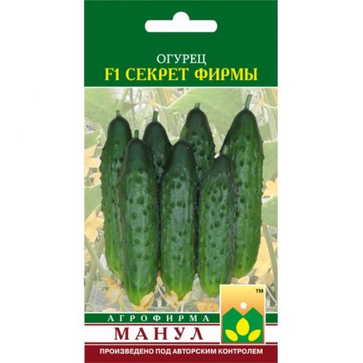 Огурец Секрет фирмы F1, 12 шт