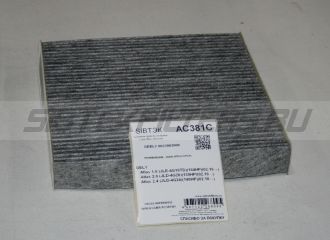 AC381C OEM: GEELY 8022003800, GEELY Atlas