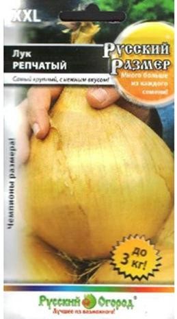 Лук репчатый Русский Размер XXL, 100 шт