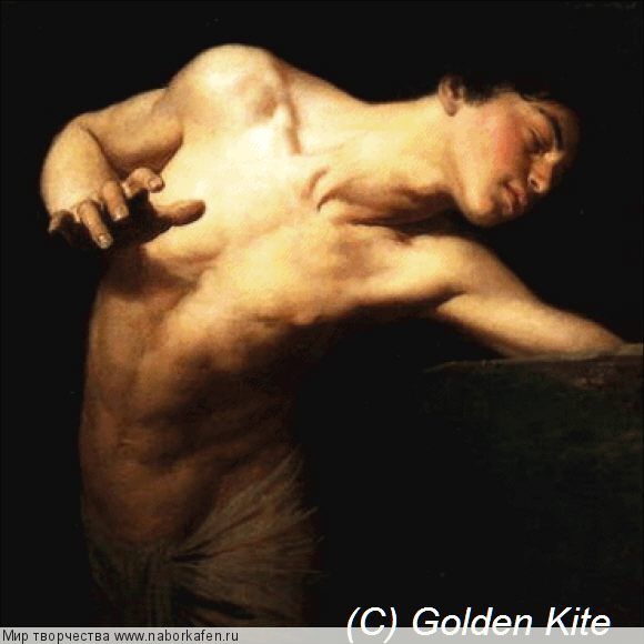 1638 Narcissus