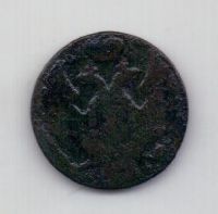 1 грош 1839 года Редкий год