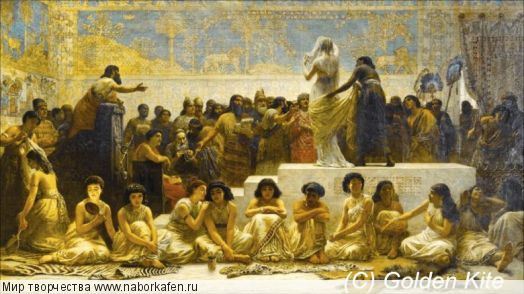 1665 Babylonian Marriage Market