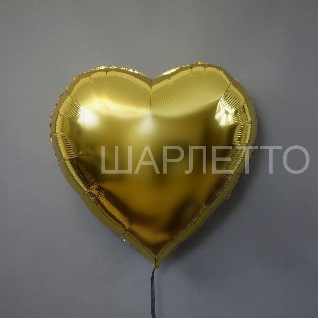 Большое Сердце ЗОЛОТО