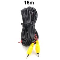 Провод RCA