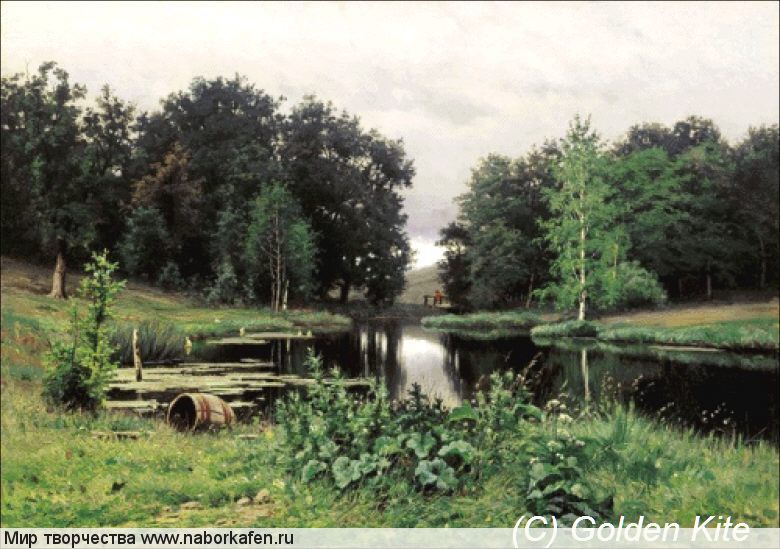 1933 Landscape with a Lake