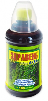 Здравень Аква для Садовых декоративных и хвойных культур, 0,5 л