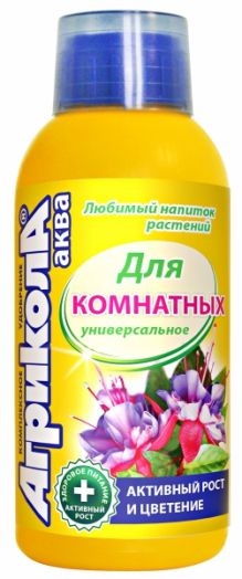 Агрикола Аква для комнатных растений, 250 мл