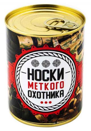 Носки в банке Меткого Охотника