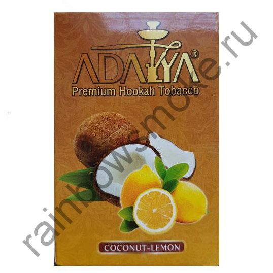 Adalya 50 гр - Coconut Lemon (Кокос с лимоном)