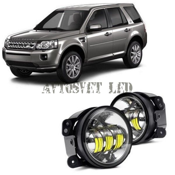 Противотуманные светодиодные фары ASF4-30W flood LAND ROVER Freelander II