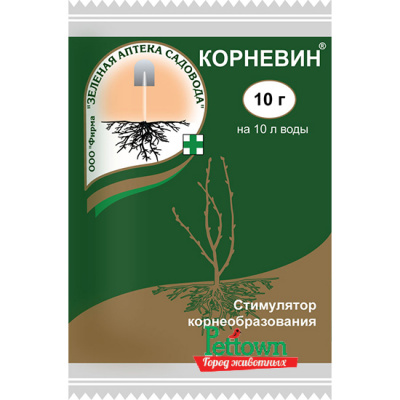 Стимулятор корнеобразования "Корневин", 10 гр