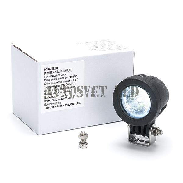 Светодиодная фара AS1D-10W spot