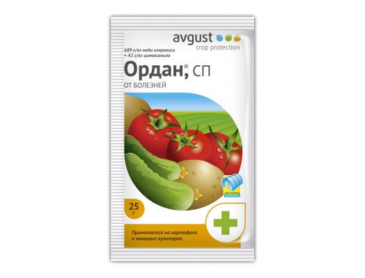 Средство защиты растений от болезней, 25 гр