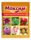 Максим, 2 мл