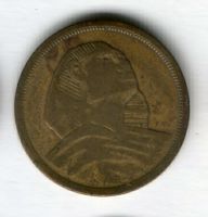 10 мильемов 1958 года Египет VF