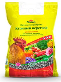 Удобрение органическое Куриный перегной "Florizel", 2кг