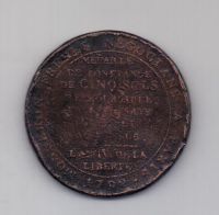 5 соль 1792 года Редкость!!! Франция Медальный выпуск
