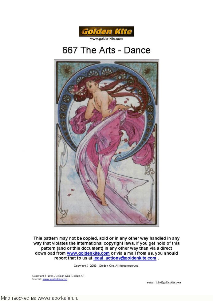 667 The Art - Dance