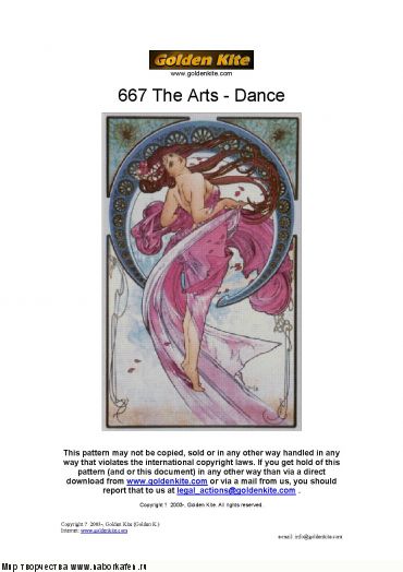 667 The Art - Dance