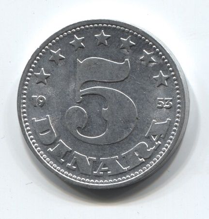 5 динаров 1953 года Югославия AUNC