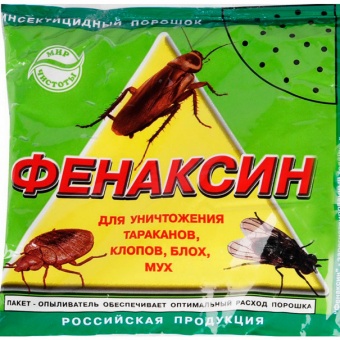 Фенаксин от бытовых насекомых, 125 гр