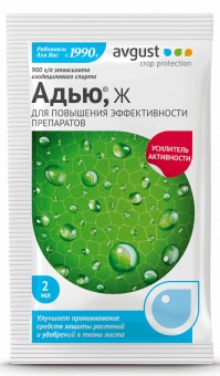 Активатор Адью, 2 мл