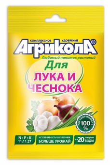 Агрикола 2 для лука и чеснока, 50 гр