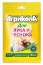 Агрикола 2 для лука и чеснока, 50 гр