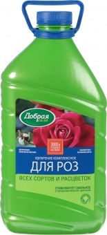 Добрая Сила для роз, 3 л