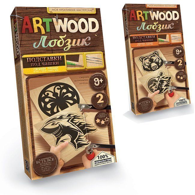 Набор для выпиливания лобзиком Подставка под чашку ARTWOOD