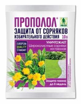 Прополол, 4 гр пакет