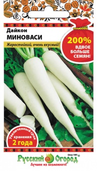 Дайкон Миноваси Русский огород, 2 гр