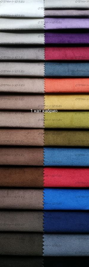 Категория 1: Все ткани Only Luxury, только оптом, более 100 метров