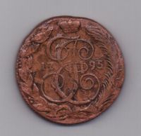 5 копеек 1795 года КМ